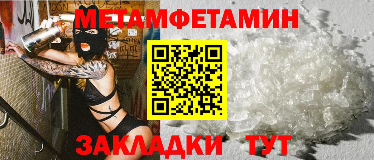 АМФ  АМФ 97%  АМФЕТАМИН  Ханты-Мансийск  Вход с VPN 