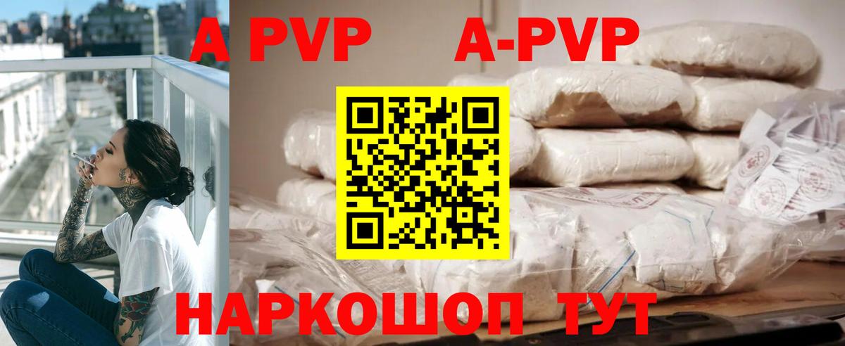 APVP СК КРИС Ханты-Мансийск