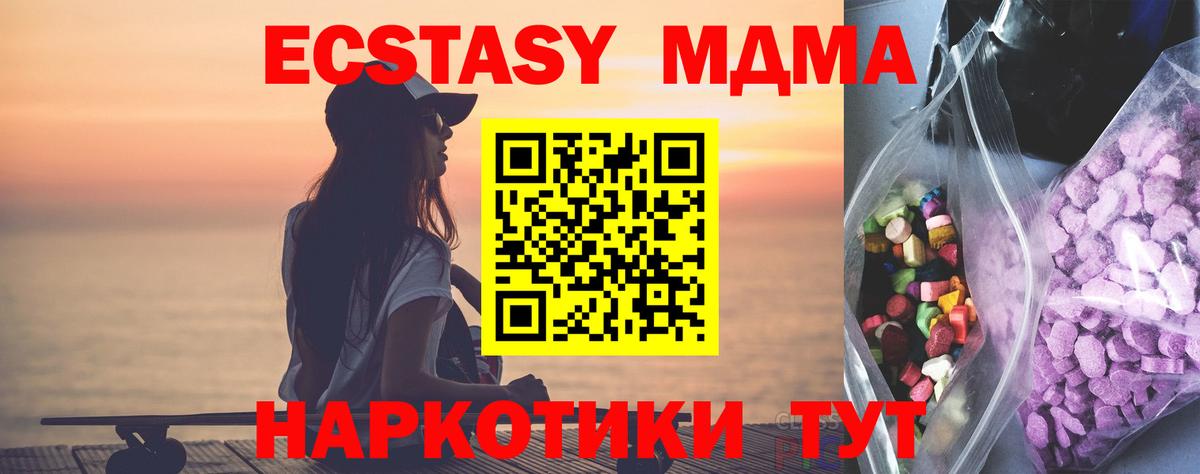 Экстази  Вход с VPN  ЭКСТАЗИ louis Vuitton  Ханты-Мансийск  ЭКСТАЗИ VHQ 
