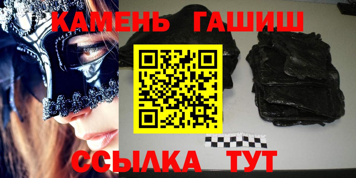 ГАШИШ  купить закладку  ГАШИШ гарик  Ханты-Мансийск  ГАШ гарик  Вход с VPN 