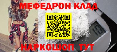 соль ск Малоярославец