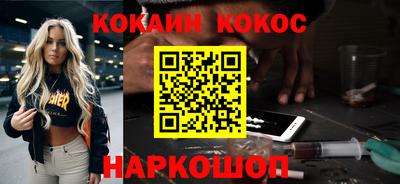 ГАЛЛЮЦИНОГЕННЫЕ ГРИБЫ Можайск
