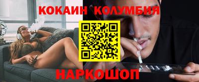 каннабис Малгобек