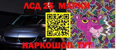 2c-b Мариинск