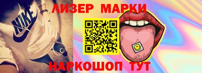 2c-b Мариинск
