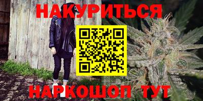 каннабис Малгобек