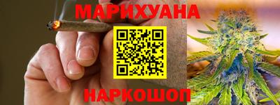 каннабис Малгобек
