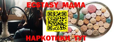 гидра Можга