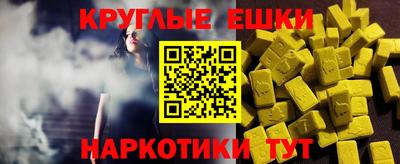 каннабис Малгобек