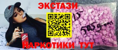 ГАЛЛЮЦИНОГЕННЫЕ ГРИБЫ Можайск