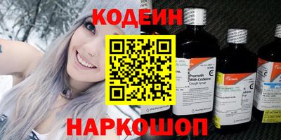 PSILOCYBIN Моздок