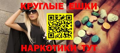 PSILOCYBIN Моздок