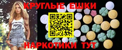 каннабис Малгобек