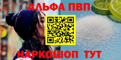 соль ск Малоярославец