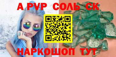 соль ск Малоярославец
