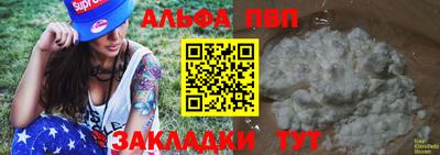гидра Можга