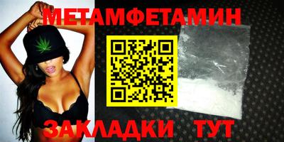 гидра Можга