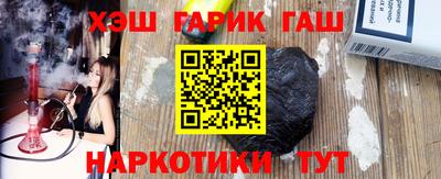 ГАЛЛЮЦИНОГЕННЫЕ ГРИБЫ Можайск