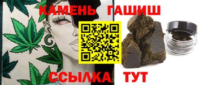 каннабис Малгобек