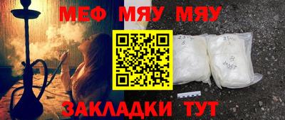 гидра Можга