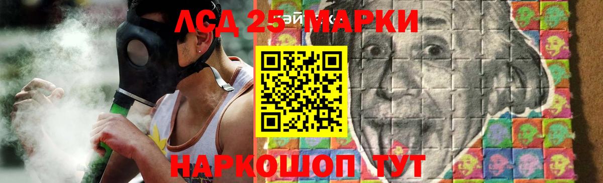 Лсд 25 экстази  Вход с VPN  Лсд 25 экстази кислота  гидра ссылка  Лсд 25 экстази кислота  Ханты-Мансийск 