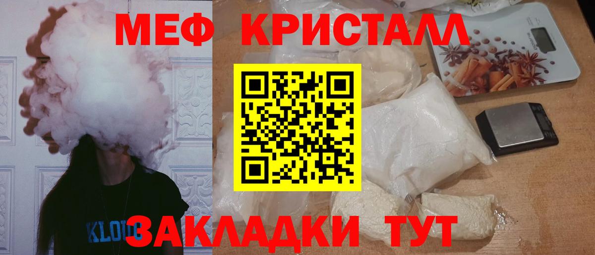 МЯУ-МЯУ 4 MMC  МЯУ-МЯУ    зеркало  Ханты-Мансийск  Вход с VPN  МЕФ VHQ 