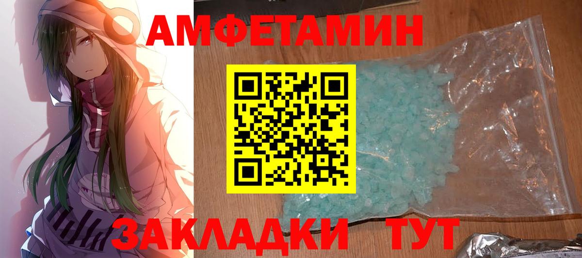Ханты-Мансийск  МЕТАМФЕТАМИН  Вход с VPN  Метамфетамин витя  Метамфетамин витя 