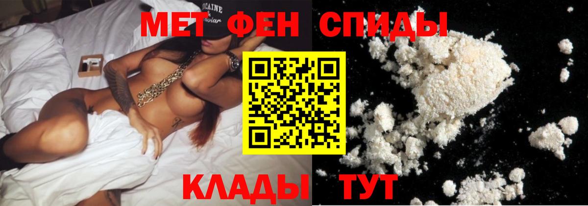 Метамфетамин Methamphetamine Ханты-Мансийск