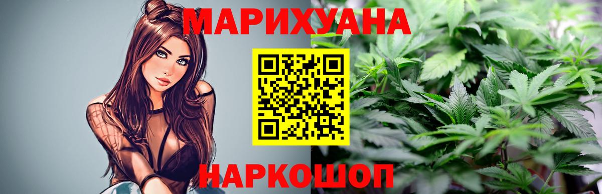 МАРИХУАНА VHQ  Бошки марихуана индика  Конопля VHQ  Бошки Шишки индика  Ханты-Мансийск  Вход с VPN 